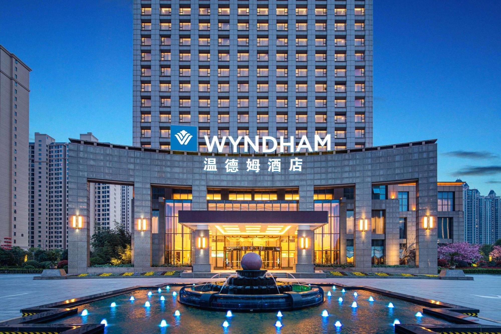 Wyndham Xinyang Downtown 호텔 외부 사진